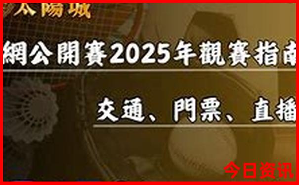 学生去北京旅游攻略及费用